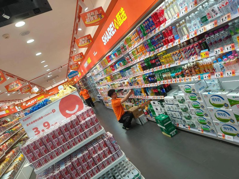 成都商贸批发零售
