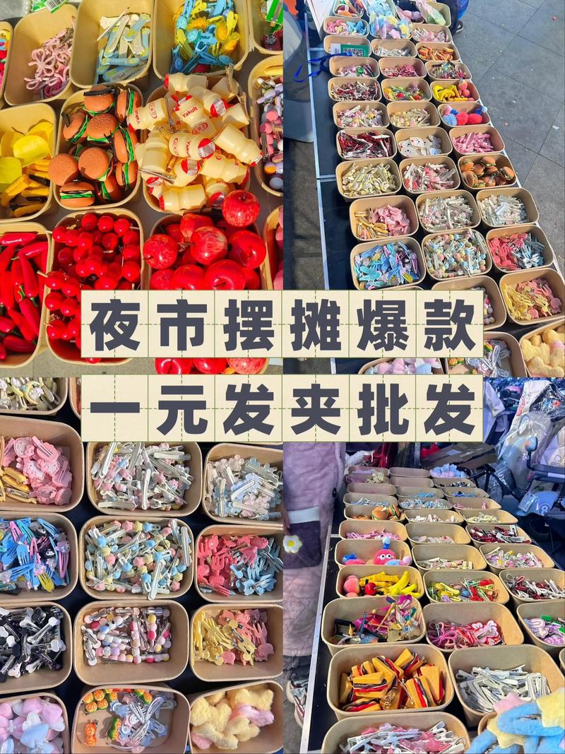 行业视野下的企业活力：迎星商贸的战略布局与未来展望